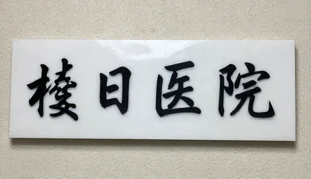 餐饮配套服务如何通过全流程跟进提升用户体验